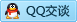 QQ在线咨询2638873893